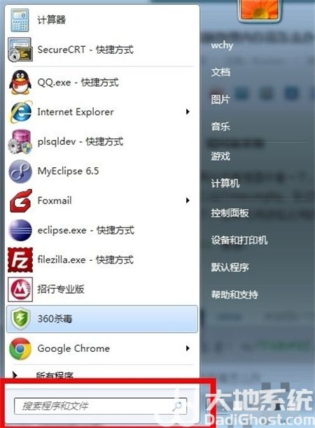 win7物理内存突然爆满怎么办 win7物理内存突然爆满解决方法