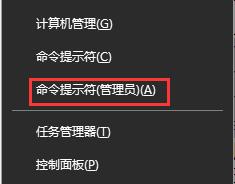 win10控制面板闪退怎么解决 win10控制面板闪退解决方法