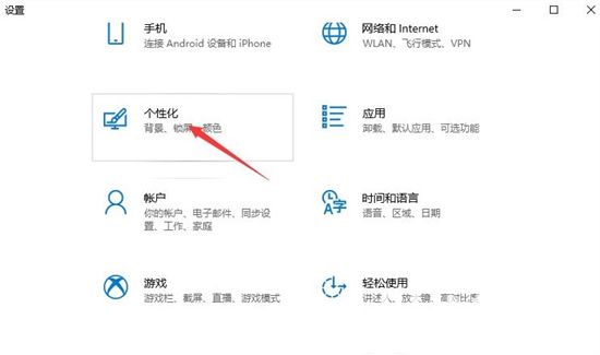 win10输入法隐藏了如何恢复 win10输入法隐藏恢复方法