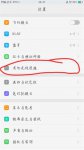 win7怎么连手机热点 win7连手机热点方法介绍
