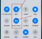 华为手机华为分享怎么用 华为手机华为分享使用教程