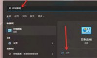 win11没有休眠选项怎么办 win11没有休眠选项解决教程