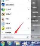win7双击程序就刷新怎么办 win7双击程序就刷新解决方法