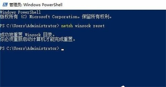 windows10无法启动print spooler服务怎么办 windows10无法启动print spooler服务