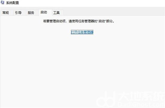 开机启动项怎么设置win11 开机启动项设置win11方法介绍