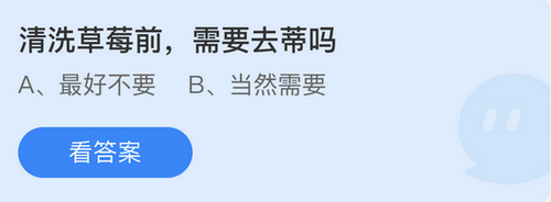 小鸡庄园今天答案最新4.7 小鸡庄园最新的答案4.7