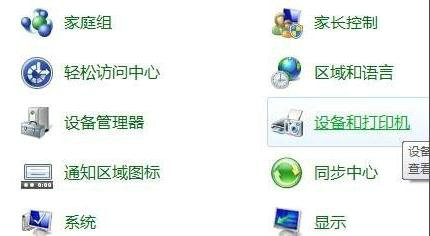 win11怎么连接共享打印机 win11连接共享打印机步骤一览