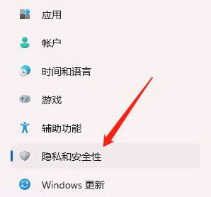 win11如何禁用摄像头 win11摄像头关闭方法介绍