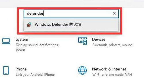 win11防火墙在哪里关闭 win11防火墙怎么关闭