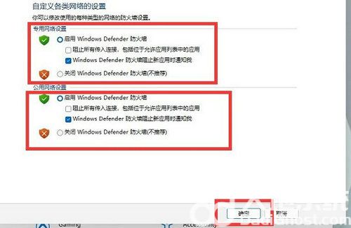 win11防火墙在哪里关闭 win11防火墙怎么关闭