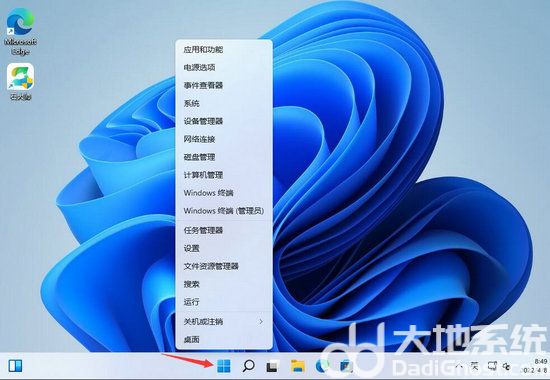 win11管理员已阻止你运行此应用怎么办