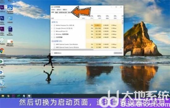 开机启动项怎么设置win10 win10开机启动项怎么设置命令