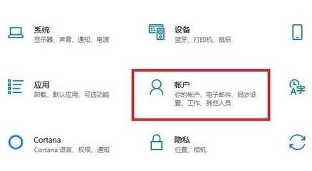 win11怎么改开机密码 win11开机密码更改教程