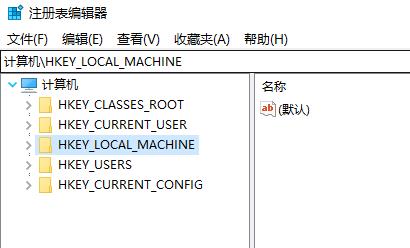 win10注册表怎么打开 win10注册表打开教程