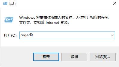 win10注册表怎么打开 win10注册表打开教程