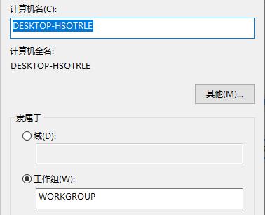 win7共享文件夹无法访问怎么办 win7共享文件夹无法访问解决方法