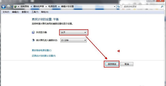 win7系统怎么设置屏幕一直亮着 win7系统设置屏幕一直亮着方法介绍