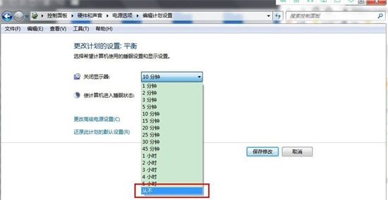 win7系统怎么设置屏幕一直亮着 win7系统设置屏幕一直亮着方法介绍