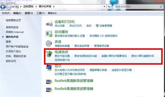 win7系统怎么设置屏幕一直亮着 win7系统设置屏幕一直亮着方法介绍