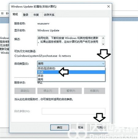 windows10无法启动windows update服务怎么办 win10 windows update无法启动解决方