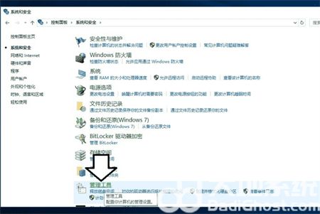 windows10无法启动windows update服务怎么办 win10 windows update无法启动解决方