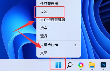 win11亮度调节失灵怎么办 win11亮度调节失灵解决方法