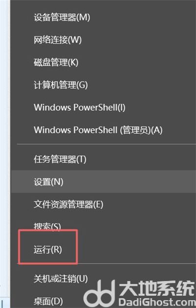 windows10系统更新如何关闭 windows10系统更新关闭方法