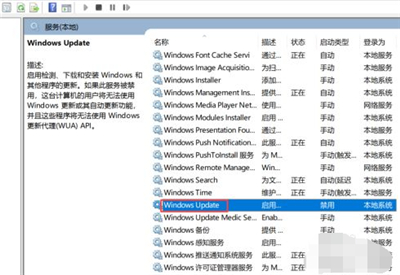 windows10系统更新如何关闭 windows10系统更新关闭方法