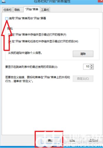 win10如何改成win7界面 win10改成win7界面方法