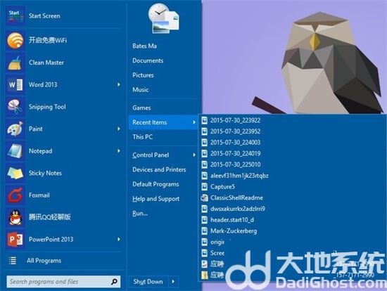 win10如何改成win7界面 win10改成win7界面方法