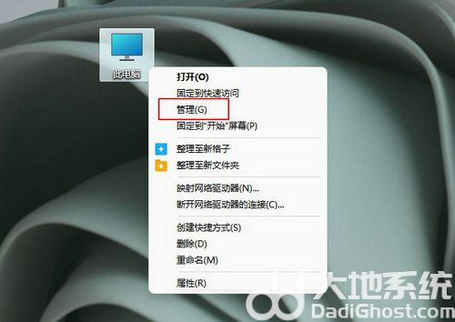 win11无法识别usb设备怎么办 win11无法识别usb设备如何解决