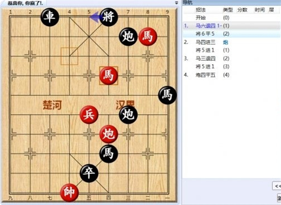 大多数游戏象棋残局解法大全 大多数游戏象棋残局大全图分享