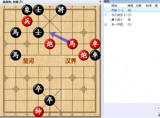 大多数游戏象棋残局解法大全 大多数游戏象棋残局大全图分享