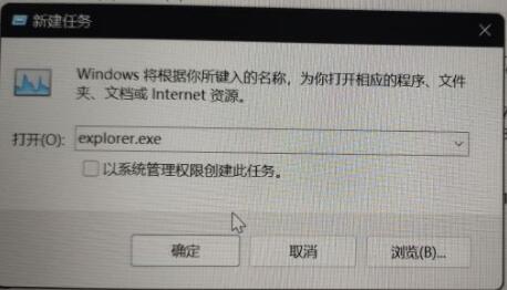 win11屏幕变黑怎么办 win11屏幕变黑解决方法