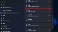 win11回收站图标没了怎么办 win11回收站不见了解决办法