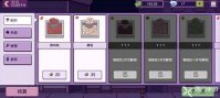 可口的披萨第三章什么时候解锁配料 可口的披萨第三章配料解锁攻略