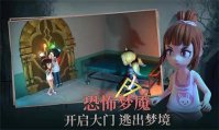 恐怖躲猫猫2荒芜学院2楼上不去怎么办 恐怖躲猫猫2荒芜学院2楼上去方法