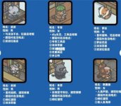 月兔漫游怎么看好感度 月兔漫游怎么看亲密度介绍