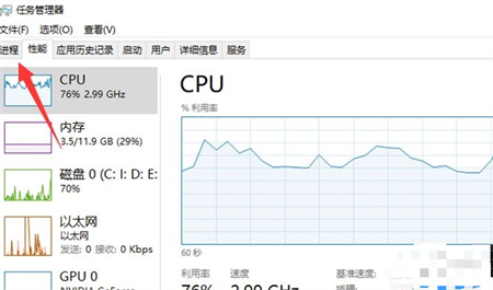 windows10搜索框无反应怎么办 windows10搜索框无反应解决方法