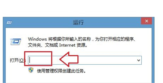 win7系统如何打开运行 win7系统如何打开运行命令方法介绍