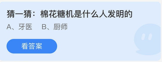 庄园小课堂今日答案最新4.14 庄园小课堂今日答案2022年4月14日