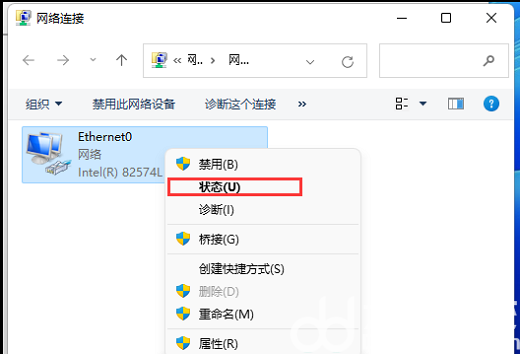 win11系统运行时间怎么看 win11系统运行时间查看方法一览