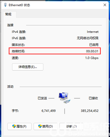 win11系统运行时间怎么看 win11系统运行时间查看方法一览