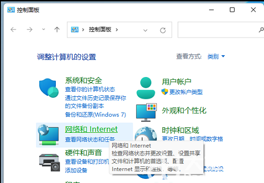 win11系统运行时间怎么看 win11系统运行时间查看方法一览