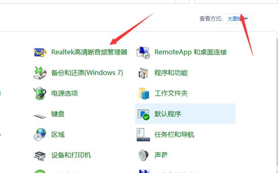 windows10插耳机没声音怎么办 windows10插耳机没声音解决方法