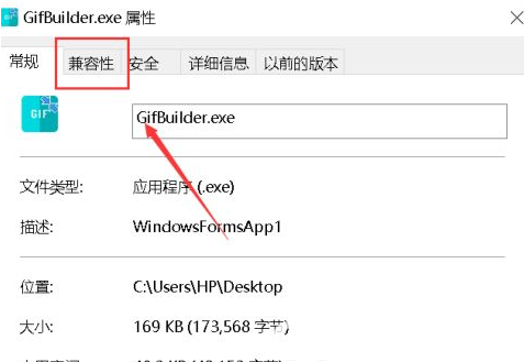 Win10此应用无法在你的电脑上运行怎么办