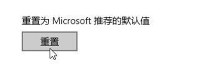 windows10如何设置默认浏览器 windows10设置默认浏览器方法介绍