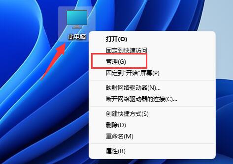 win11自动休眠后屏幕唤不醒怎么办 win11自动休眠后屏幕唤不醒解决方法