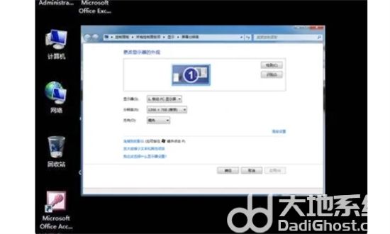 win7显示器分辨率高了黑屏怎么办 win7屏幕分辨率调高了黑屏的解决方法