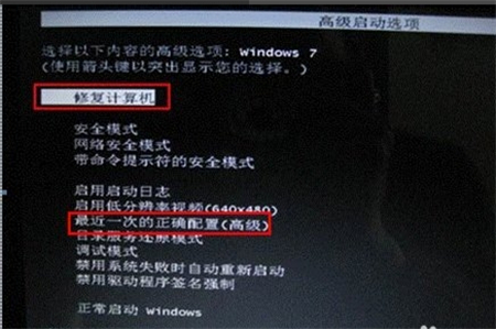 windows7系统损坏修复进不去 windows7系统损坏修复进不去解决方法